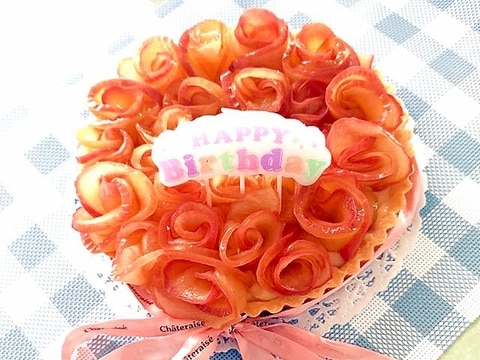 りんごのバラを敷きつめて!アップルカスタードタルト